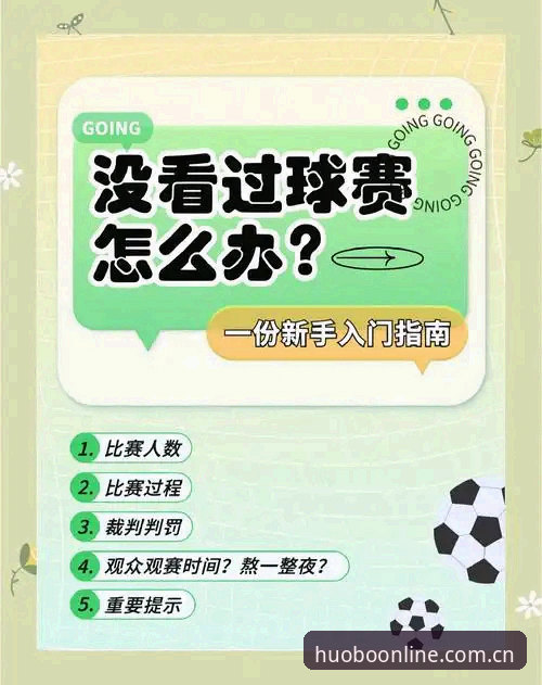 世界杯安保策略调整操作教程：英国警员缩减背后的体育赛事观赛指南