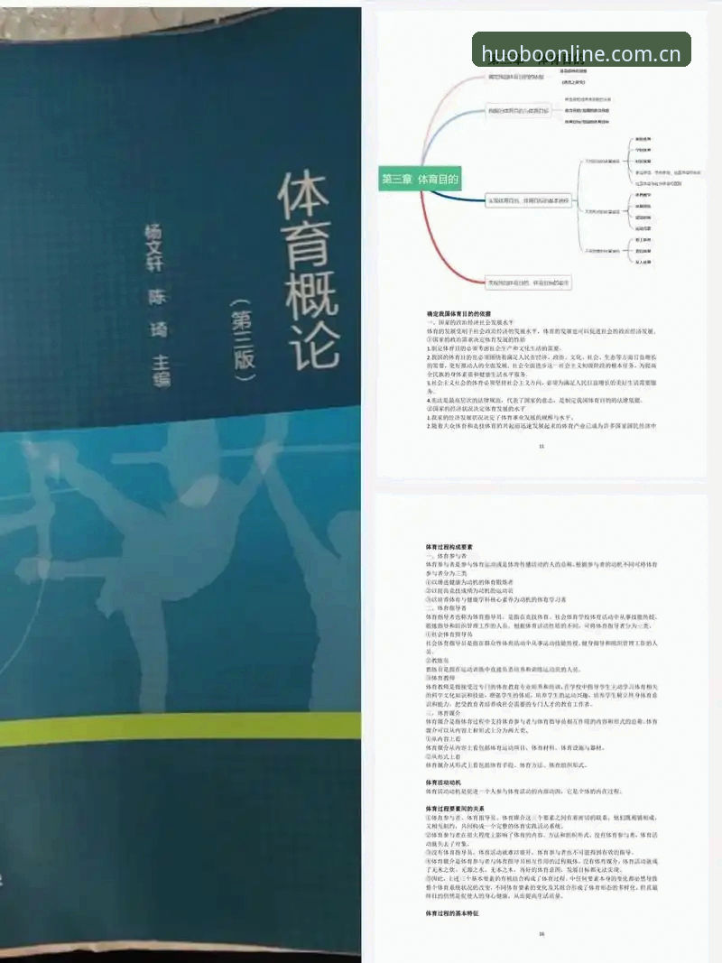 火博体育安全吗？从专业角度分析平台可靠性的实用指南